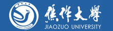 焦作成人大學(xué)成人高考報(bào)名網(wǎng)_焦作成人大學(xué)成人高考報(bào)名入口成人教育學(xué)院
