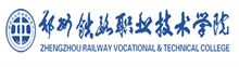 鄭州鐵路職業(yè)技術學院成人高考報名網_鄭州鐵路職業(yè)技術學院成人高考報名入口成人教育學院
