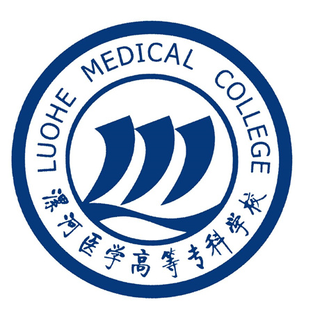漯河醫學高等?？茖W校成人高考報名網_漯河醫學高等專科學校成人高考報名入口