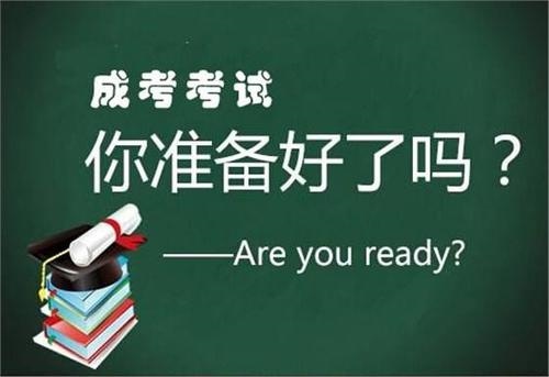 河南成人本科幾年可以畢業(yè)？